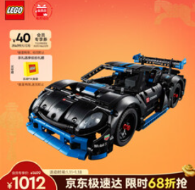 乐高（1102积分）积木机械组系列