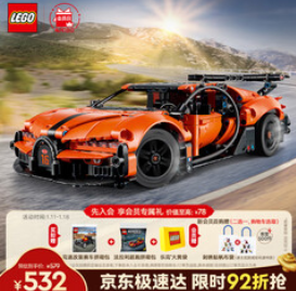 乐高（532积分）积木机械组42222