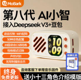 梦巴奇小智AI智能对话机器人（179积分）