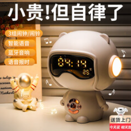 贝初众儿童玩具男孩（90积分）