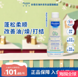 妙思乐法国进口（102积分）