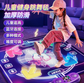 COODORA跳舞毯儿童（139积分）