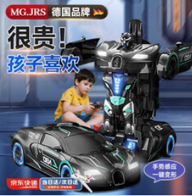 MG.JRS德国品牌手势（688积分）