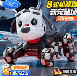 MG.JRS德国品牌智能机器狗（498积分）