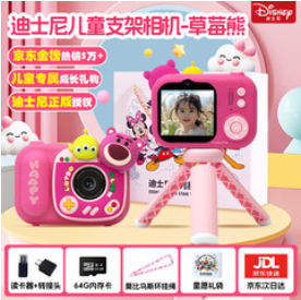 迪士尼（189积分）儿童相机