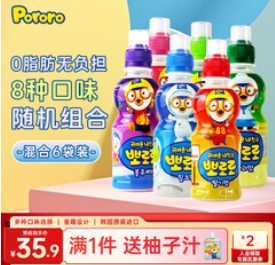 啵乐乐儿童饮料（37积分）