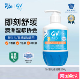 QV小老虎面霜250g（89积分）