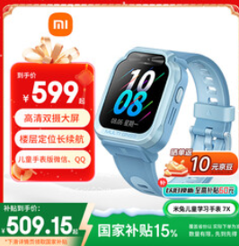 小米（509积分）米兔儿童学习手表