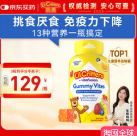 小熊糖（139积分）年糕妈妈推荐