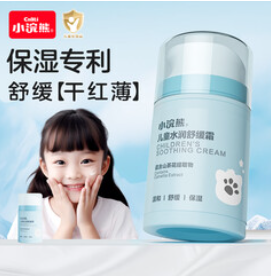 小浣熊 儿童面霜滋润保湿霜（27积分）