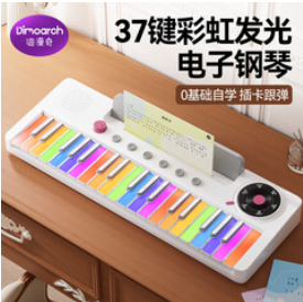迪漫奇儿童益智彩虹电子琴（198积分）