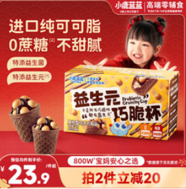 小鹿蓝蓝 益生元巧脆星球（24积分）