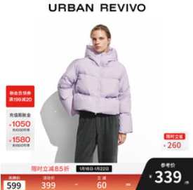 UR2025冬季新款女装（339积分）