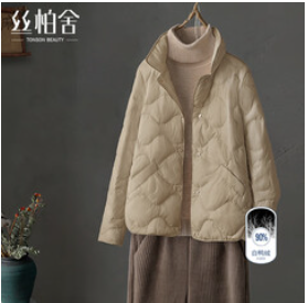 丝柏舍立领轻薄羽绒服（529积分）