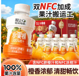 轻上（30积分）【年货礼盒】