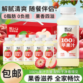 轻上（30积分）【年货礼盒】