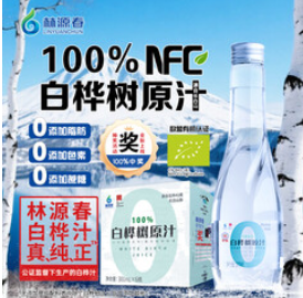 林源春白桦树汁100%（83积分）