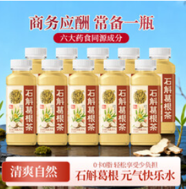 东方补者葛根（30积分）