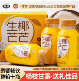 椰谷（38积分）生椰芒芒椰子汁245g*10瓶