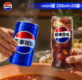 百事可乐Pepsi 碳酸饮料（38积分）