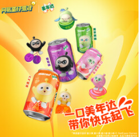 百事可乐美年达（40积分）