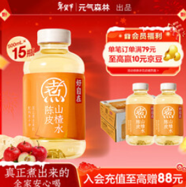 元气森林【63积分】