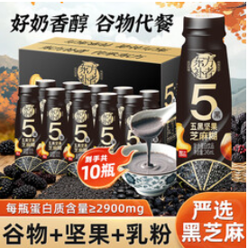 轻上【40积分】五黑坚果芝麻糊