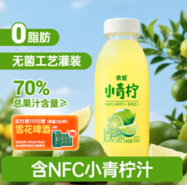 依能 NFC柠檬果汁饮料 小青柠汁（48积分）