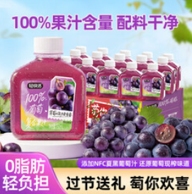 轻快活【40积分】葡萄汁100%