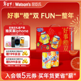 屈臣氏（50积分）新奇士果