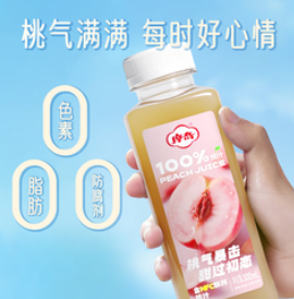 摩奇100%果汁饮料（48积分）