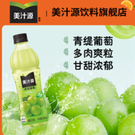 可口可乐美汁源果粒橙果汁饮料（43积分）