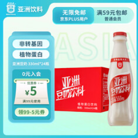 亚洲（41积分）豆奶 植物蛋白饮料