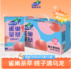 Nestle 雀巢茶萃桃子清乌龙（38积分）