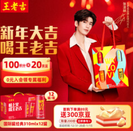 王老吉凉茶国际罐红罐经典310ml*12罐（43积分）
