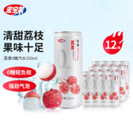 宏宝莱荔意0蔗糖0脂0卡荔枝味汽水（29积分）
