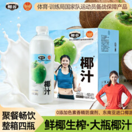 椰谷（YEGU）鲜椰汁1.08kg*4瓶（36积分）