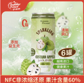 萨瑞斯 越南进口（22积分）