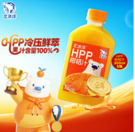 北冰洋HPP柑桔汁（78积分）