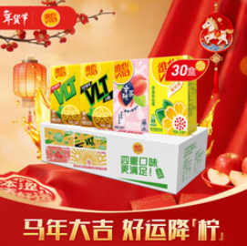 维他奶 果味茶饮料植物饮料4口味（58积分）