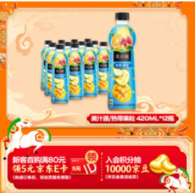 可口可乐（39积分）美汁源 Minute