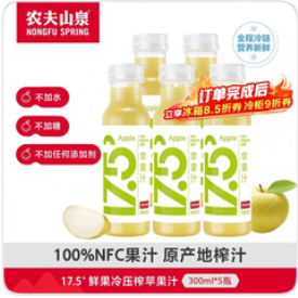 农夫山泉【45积分】