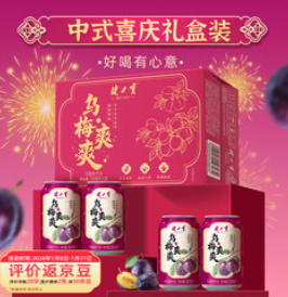 健力宝（40积分）年货礼盒