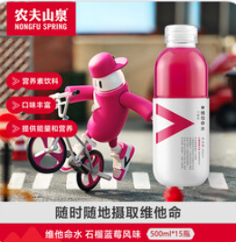 农夫山泉 力量帝维他命水（61积分）