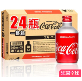 可口可乐（189积分）