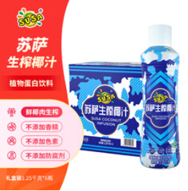 SUSA苏萨 生榨椰子汁 椰奶（85积分）