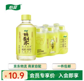 怡宝至本清润枇杷炖梨水果饮料300ml*6（11积分）