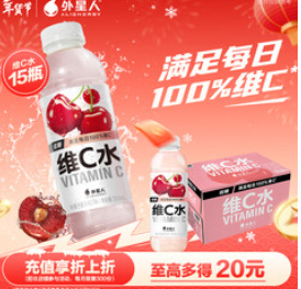 外星人维C水低糖饮料（63积分）