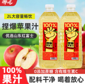 哪吒捏爆100%苹果汁2L（19积分）