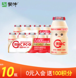 蒙牛（25积分）全程冷链